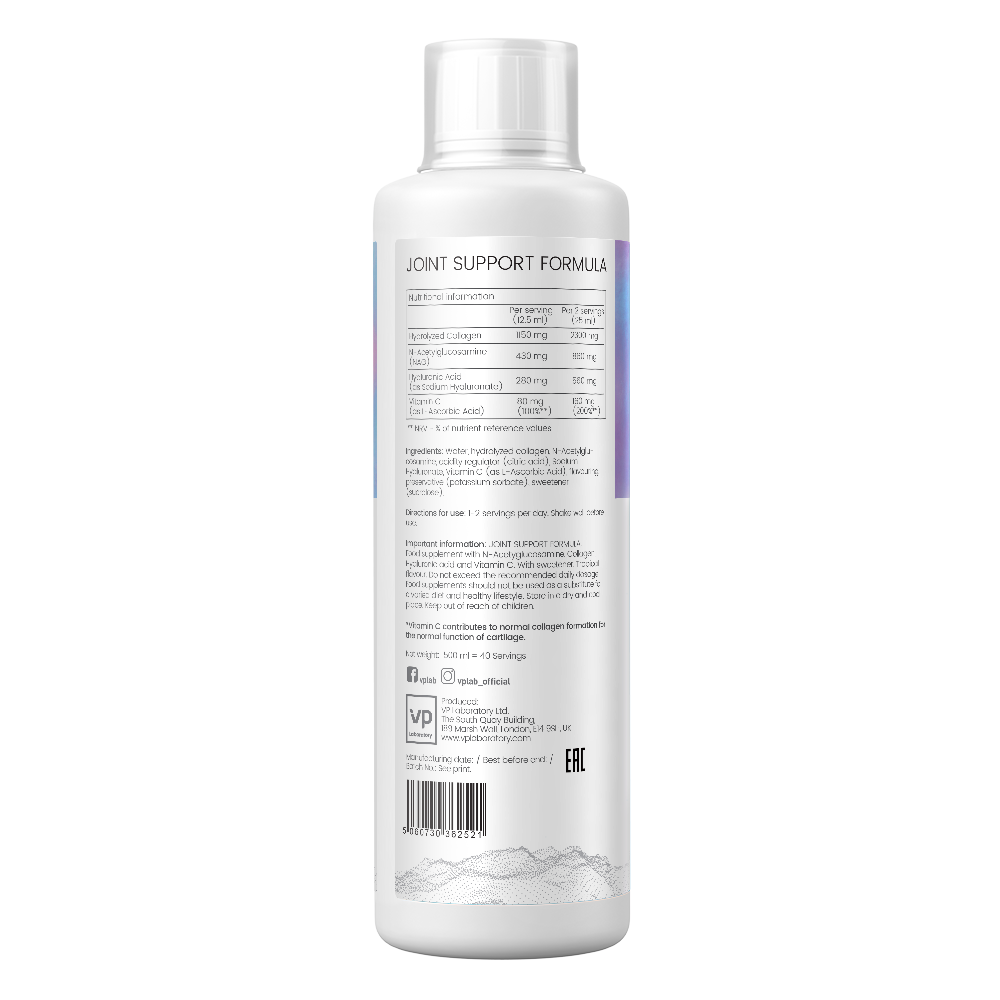 VP Laboratory Joint Support - Product Image